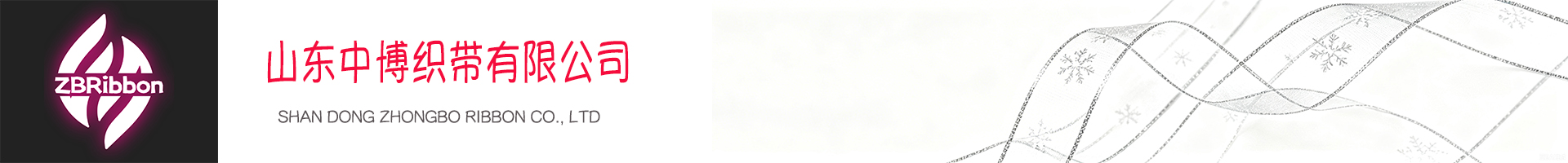 Banner1920+300dpi